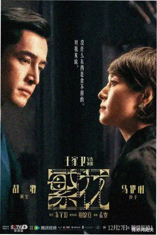 狂飙 - jizz视频推荐